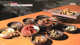 자연산 더덕으로 만든 더덕 된장찌개와 자연산 도라지 튀김!, MBC 211020 방송