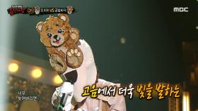 '곰발바닥' 2라운드 무대 - Hello, MBC 211024 방송