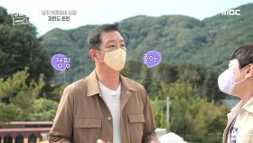 청춘 냄새 물씬! 미국st 풀 옵션 차박이 가능한 ＜레트로 카라반 캠핑장＞✨, MBC 211027 방송