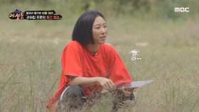 리아킴의 프로의 중간 점검! 안무의 디테일을 지적해주는 리아킴 프로🔥, MBC 211028 방송