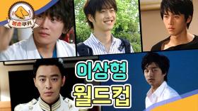 [옛드][봉춘쿠키] 이 중에 이상형이 하나쯤은 있겠지, MBC020508방송