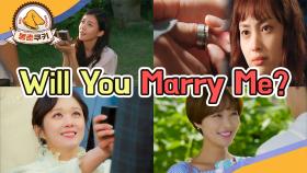 [옛드][봉춘쿠키] 설렘 유발 고백 모음.zip💝 Yes I can💍, MBC160310방송