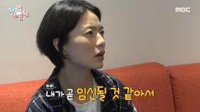 시끌벅적한 안영미의 대기실? 영미를 찾아온 NCT127 & 권혁수!, MBC 211030 방송