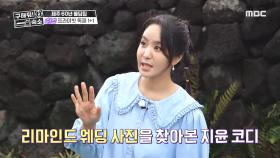 제주 갬성 인생샷 가능! 로맨틱 야외 풀장까지💗, MBC 211103 방송
