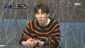 박건욱 VS 권형석 야생돌의 1:1 랩 배틀💥, MBC 211104 방송