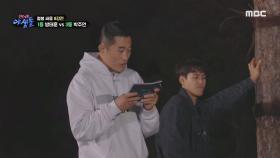 광기돌의 등장?! 철봉 싸움 8강전 대결🔥, MBC 211111 방송