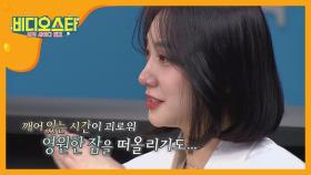 희나피아 민경, ＂프리스틴 해체 후 극단적인 생각까지...＂