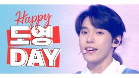 [IDOL-DAY] HAPPY NCT 도영 (DOYOUNG) - DAY