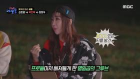 리벤지 배틀💥 김현엽 VS 박건욱 VS 정현우의 댄스 배틀! , MBC 211125 방송