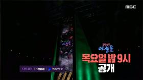 ＜최종 데뷔를 향한 마지막 관문!＞ 극한데뷔 야생돌 11회 예고, MBC 211202 방송