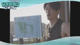 헬참 장혁의 요티 극장 ＜모닝 운동 : 줄넘기 편＞