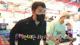 [선공개] 전현무 vs 성훈♨ 스쾃 벌칙 걸고 오락실 게임 대결!, MBC 211203 방송