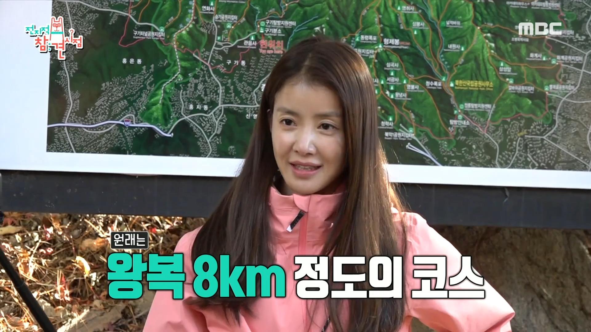 ＂영남 알프스 다녀온 여자니까~!＂😄이시영의 본격 산행 시작🌳, MBC 211204 방송 | ZUM TV
