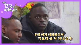 얘들아 애피타이저 먹으러 온 거 아니야.. 엘베 부절