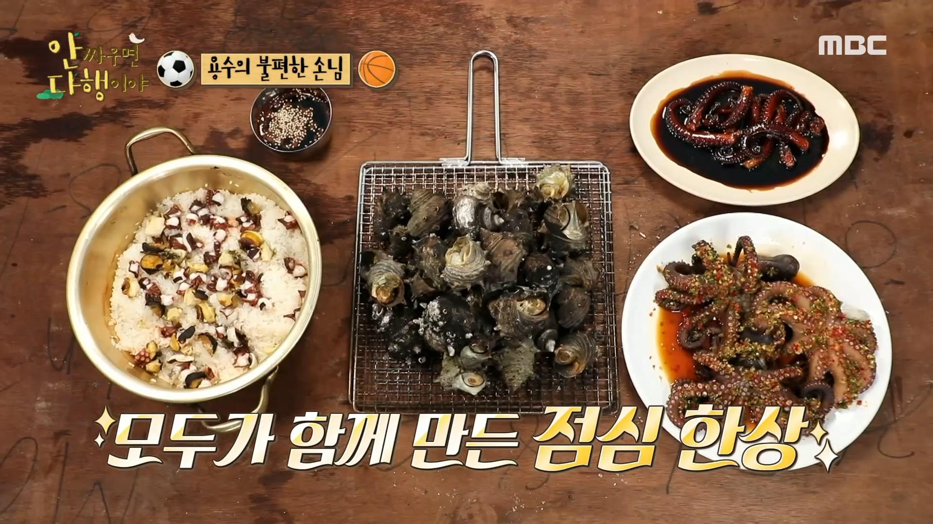 자급자족으로 누리는 문어 플렉스✨ 맛있는 양념은 덤~, MBC 211227 방송 | ZUM TV
