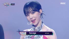 에스파 - 세비지 (aespa - Savage), MBC 211231 방송