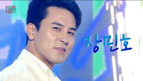 장민호 - 정답은 없다 (JANG MIN HO - Right Answer), MBC 220115 방송