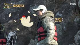 황금어장 통발 포인트🤩 통발을 던지는 코요태!, MBC 220117 방송
