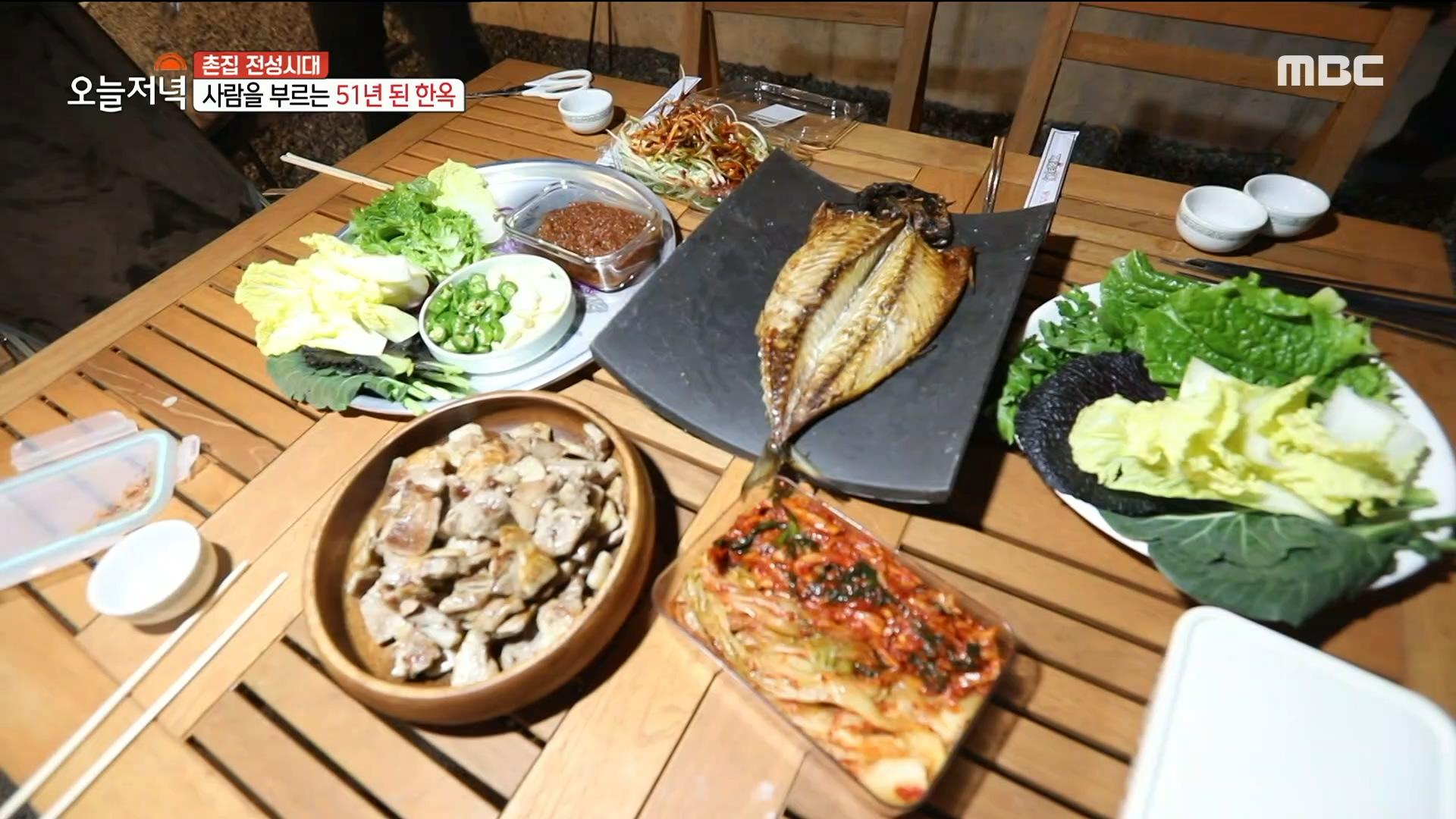 안동 간고등어&삼겹살로 차린 푸짐한 밥상!, MBC 220120 방송 | ZUM TV