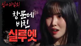 첫 자취생활에 있었던 일!😱, MBC 220120 방송