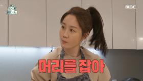 “일단 머리를 잡아” 낙지를 손질하는 김 자매!🐙, MBC 220111 방송