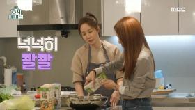 육수 토론을 하는 김 자매와 전복 손질을 하는 딘딘🐙😀, MBC 220111 방송