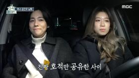 서로에 대해 잘 모르는 위너 김진우 남매!, MBC 220118 방송