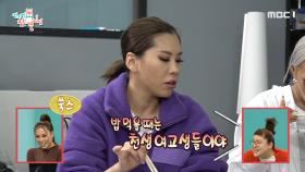 ＂잘 먹겠습니다!＂🎵 춤 연습하느라 배고팠던 팀 라치카의 짜장면 먹방 ✨, MBC 220122 방송