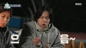 할머니가 생각나는 추억의 맛 떡볶이🤩, MBC 220125 방송