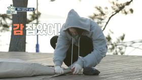 오케이 몇 마디로 텐트를 완성한 오빠 김진우!⛺, MBC 220125 방송