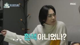 소집해제 후 처음으로 집에 온 김진우!, MBC 220125 방송