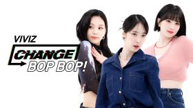 [CHANGE CAM] 비비지 - 밥 밥! (VIVIZ - BOP BOP!) l 주간아이돌(Weekly Idol)