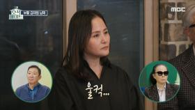 서로에게 속마음을 털어놓는 부활 김태원 남매!,MBC 220222 방송