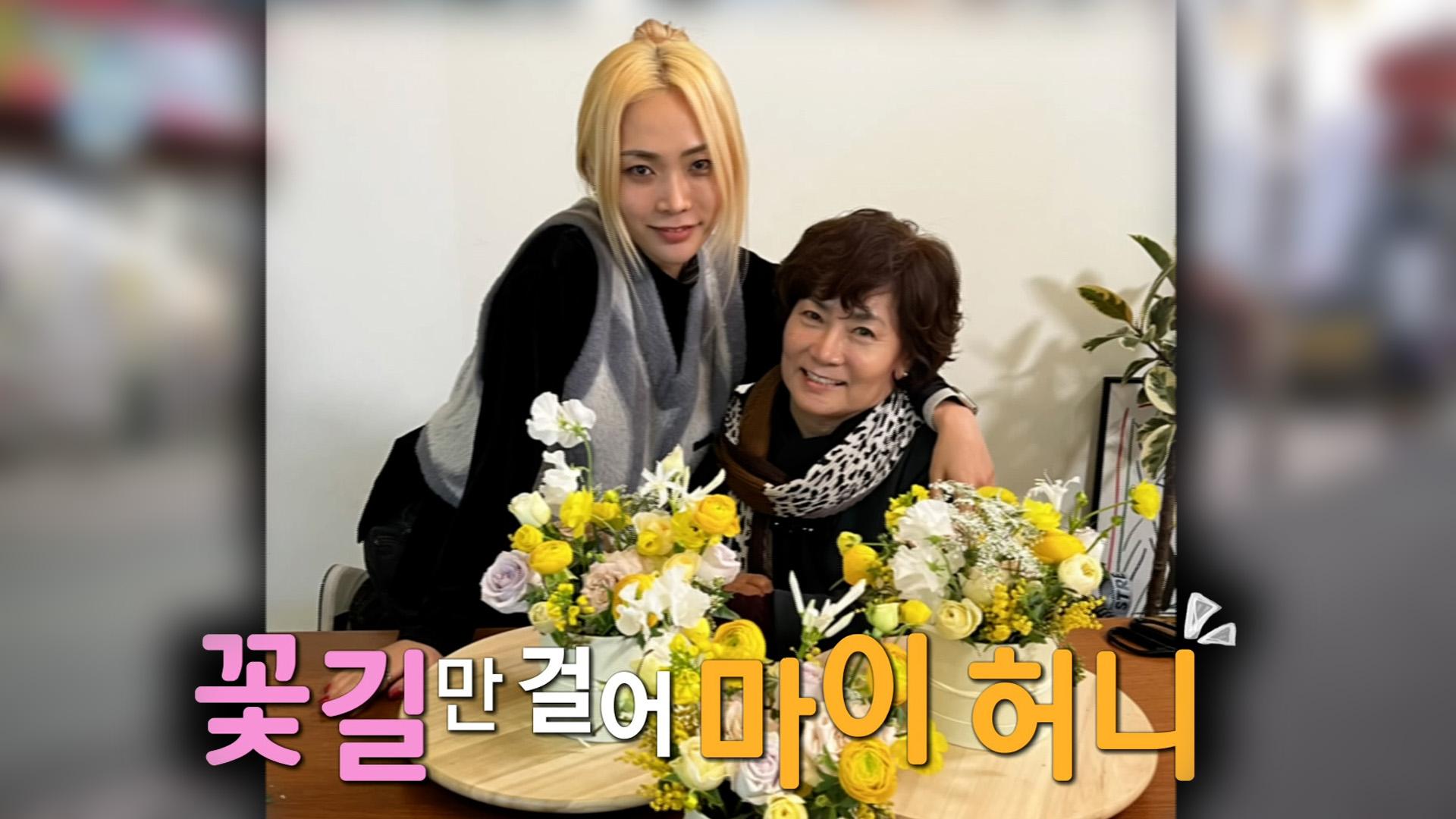 [주간 예능연구소] 금의 환향 허니제이🌟고향 청주가 들썩 ✨나 혼자 산다/전지적 참견 시점/복면가왕 | MBC 220311 등 방송 | ZUM TV