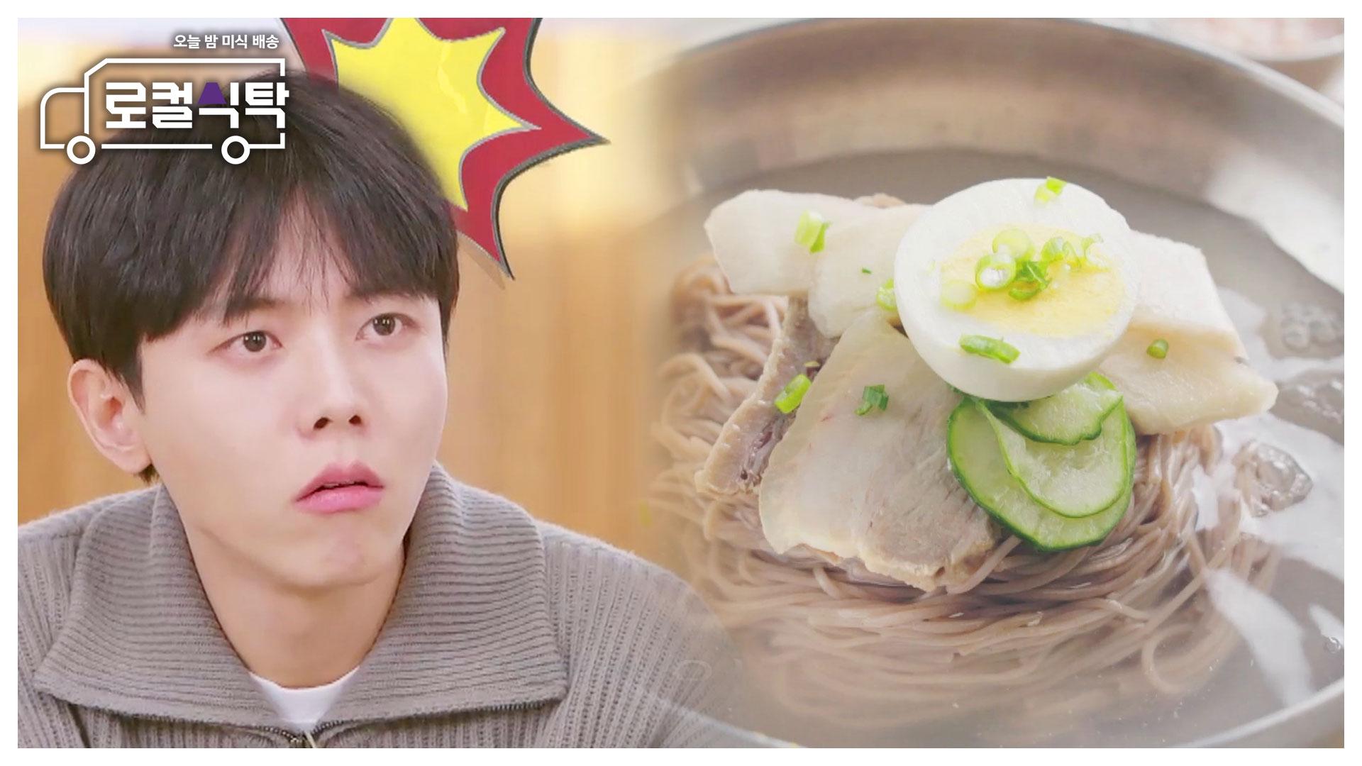 평양냉면이 국밥보다 더 비싼 이유는?😲, MBC 220321 방송 | ZUM TV