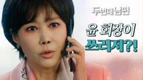 정성모가 쓰러졌다는 사실에 지수원 