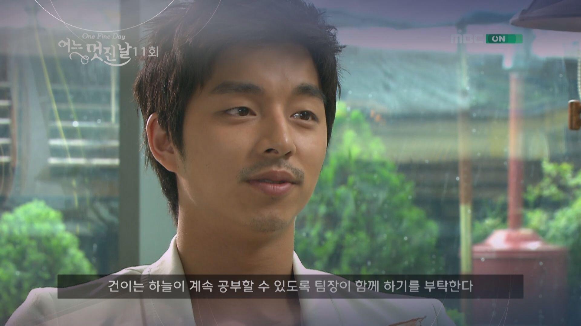 어느 멋진 날 | ZUM TV