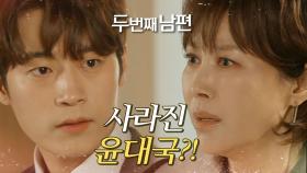 ＂환자분 퇴원하셨는데요?＂ 말도 없이 사라진 정성모?!, MBC 220328 방송