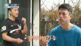 ＂나 하나만...＂ 소고기를 앞에 두고 먹지 못하는 조준현 😭, MBC 220329 방송