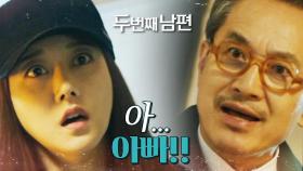 이중장부를 찾고 있는 오승아 & 한기웅!, MBC 220330 방송