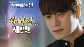 정성모를 진심으로 걱정하는 차서원!, MBC 220401 방송