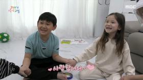장난을 치다 꼭 싸움으로 번지는 남매, 해결 방법은?, MBC 220415 방송