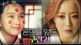 (과거) 김희선, 붉은 눈 화장에 숨겨진 사연?!, MBC 220415 방송