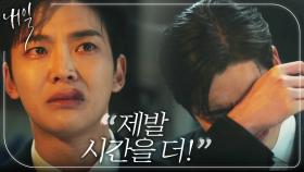 할아버지의 마지막, ＂저는 못 보겠어요...＂눈물 흘리는 로운😭, MBC 220416 방송