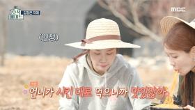 고된 농사 후 에너지 보충을 하는 김정은 자매💕(ft.멍걸리🐕), MBC 220419 방송