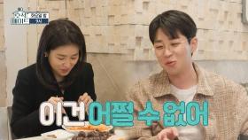 [선공개] 추억의 떡볶이 먹방 중 닮음을 거부하는 데칼코마니✨ 딘딘남매!🤣, MBC 220419 방송