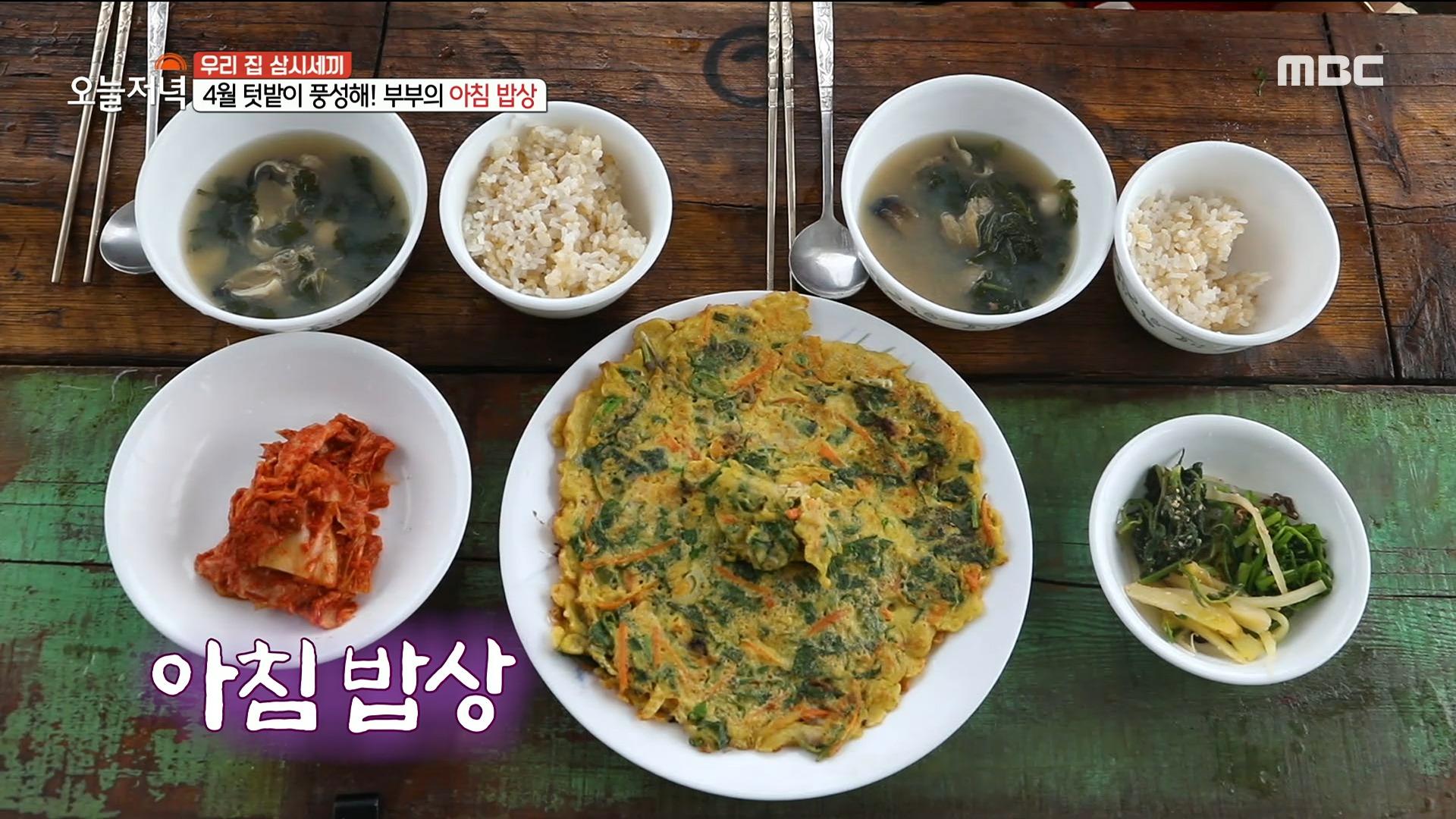 봄 향 가~득🌼 부부의 아침 밥상! 조개 쑥 된장국 & 모둠... 부부의 아침 밥상! 조개 쑥 된장국 & 모둠 채소전,  MBC 220425 방송... 