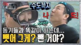 [옛능][진짜사나이] 훈련을 거꾸로 실천하는 지적 청개구리 ‘나… 또 낙오야?😢’ MBC150531방송