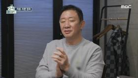 허형제가 준비한 깜짝 이벤트! 농구공을(?) 준비한 허웅&허훈🏀, MBC 220503 방송