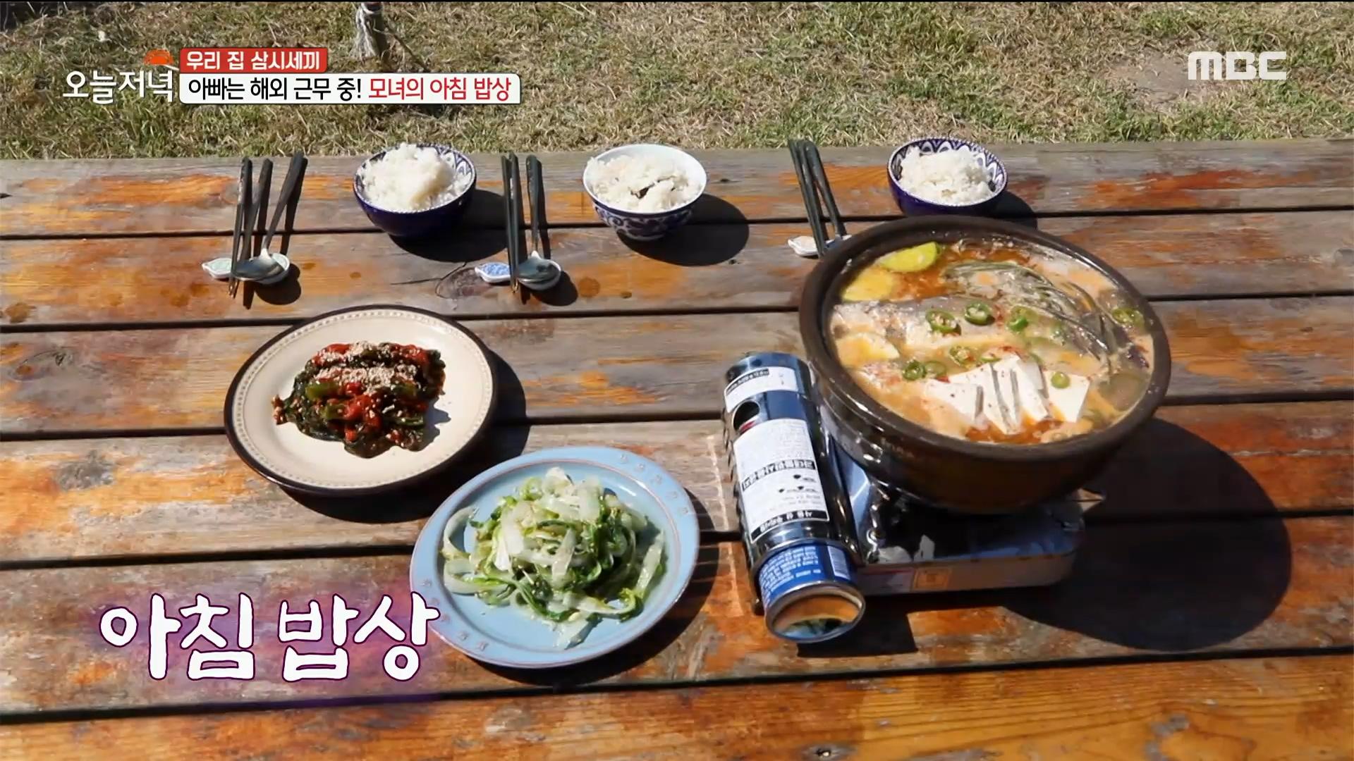 모녀의 아침 밥상! 조기와 찰떡궁합을 자랑하는 햇고사리! ,MBC 220509 방송 | ZUM TV